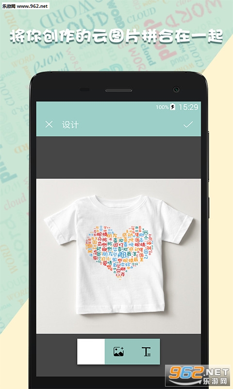 ����ͼ������appv1.11��ͼ2