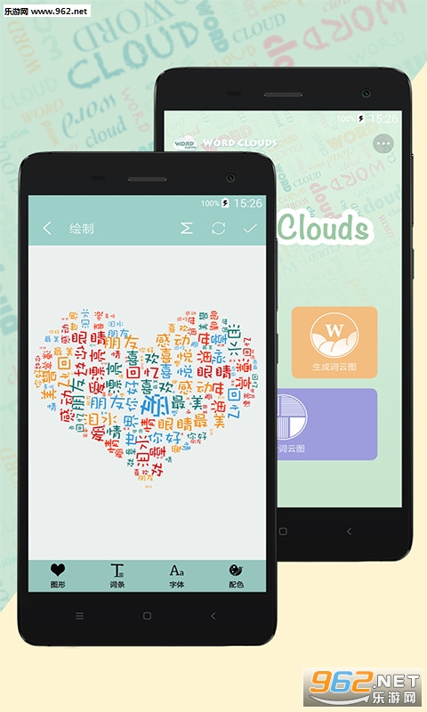 ����ͼ������appv1.11��ͼ3