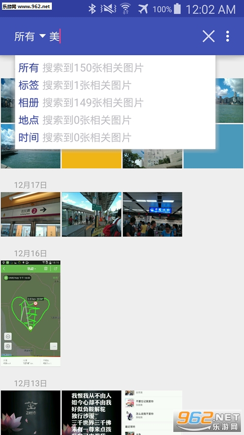 ��ǩ��ᰲ׿��v1.2.1��ͼ2