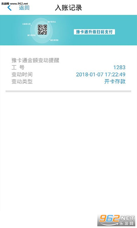 ԥ��ͨappv1.3.12��ͼ2