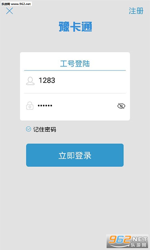 ԥ��ͨappv1.3.12��ͼ3