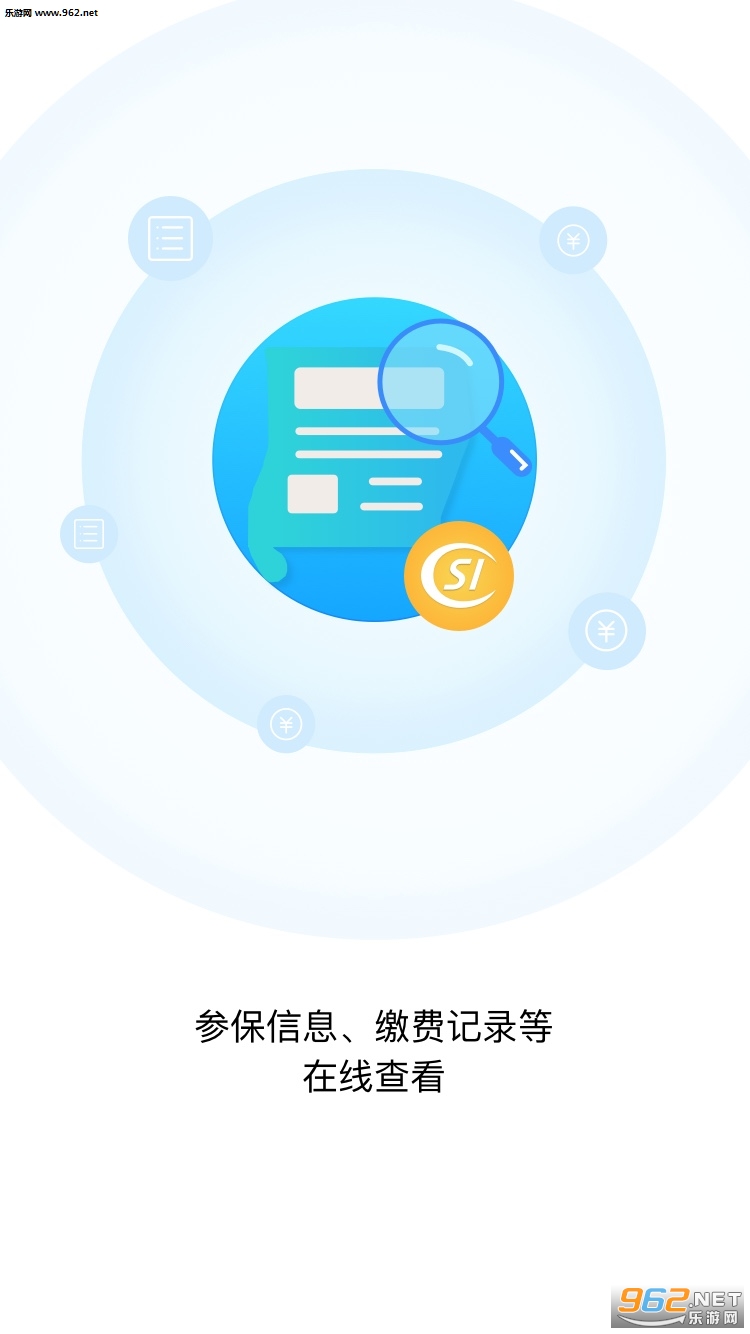 ��������appv1.0.1��ͼ1