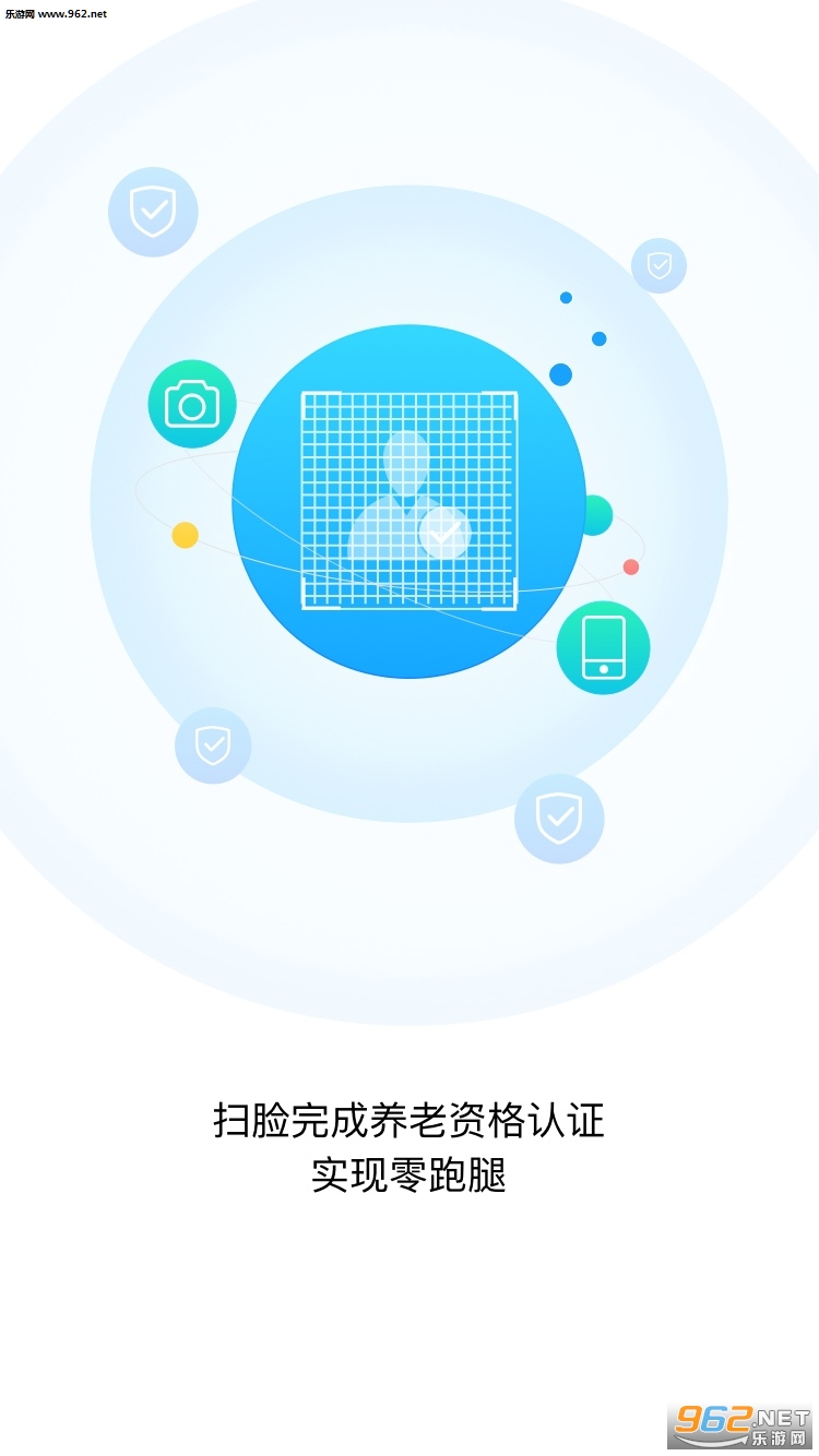 ��������appv1.0.1��ͼ2