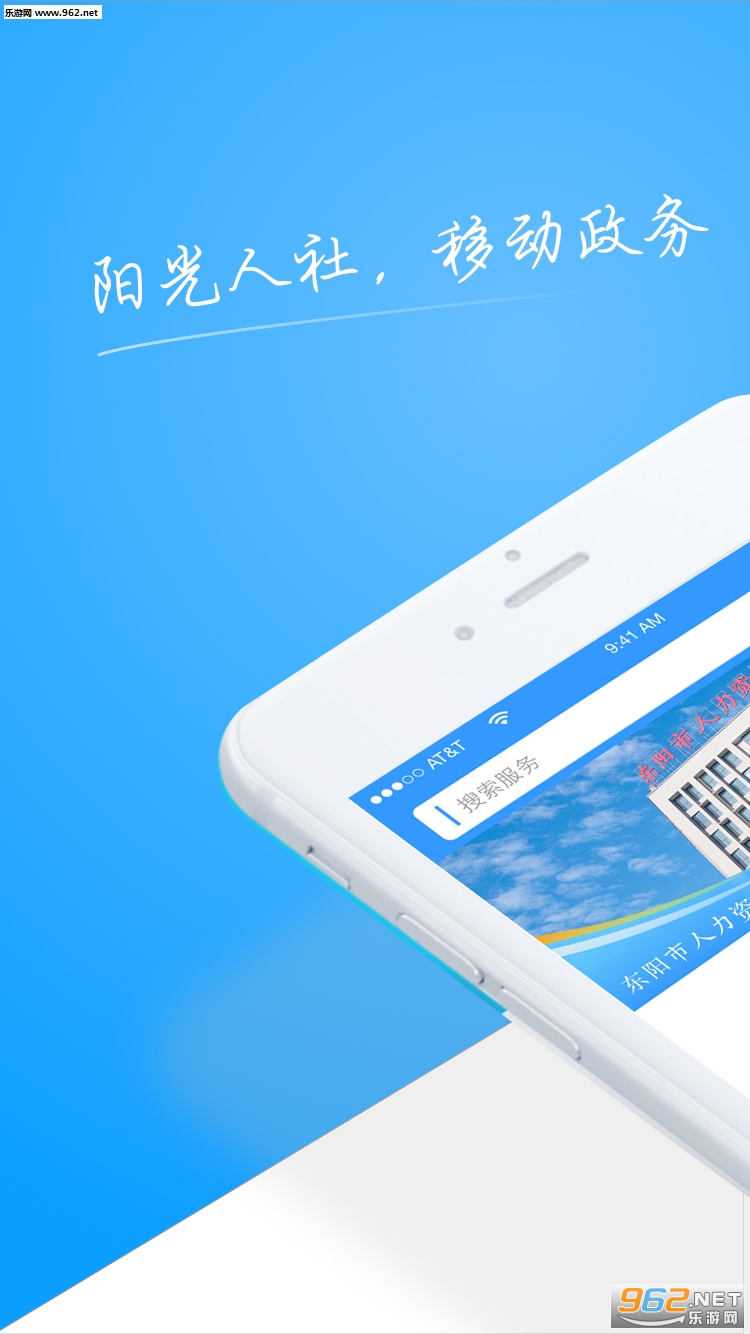 ��������appv1.0.1��ͼ3