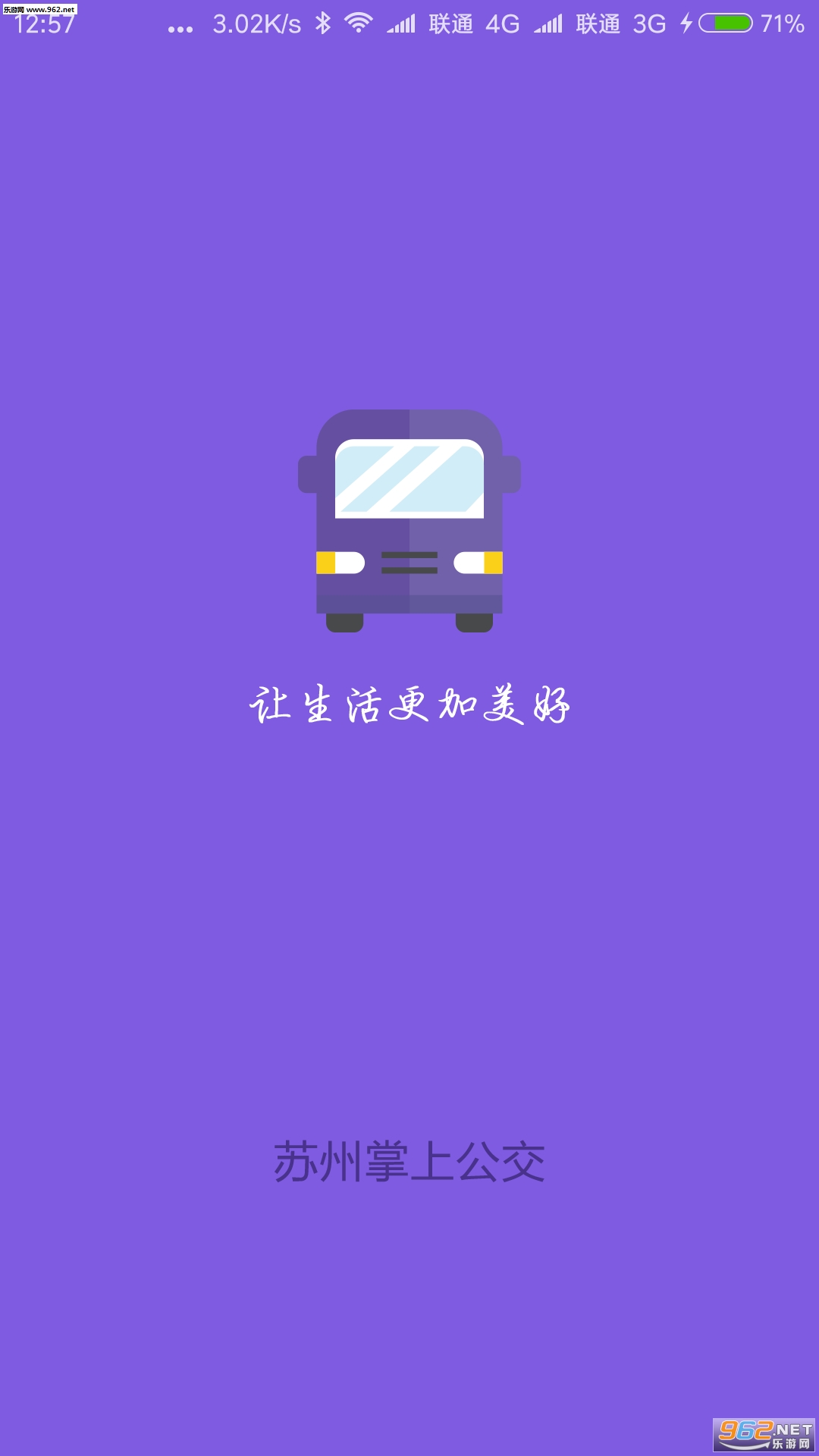 �������Ϲ�����׿��v2.1.4��ͼ0