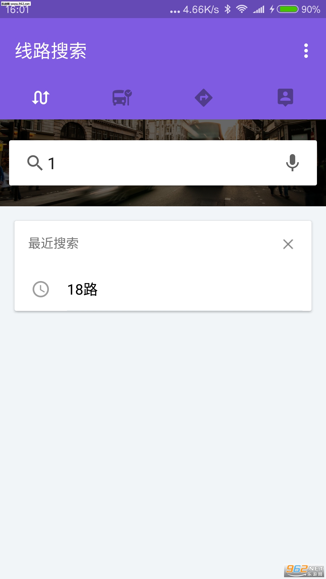 �������Ϲ�����׿��v2.1.4��ͼ1