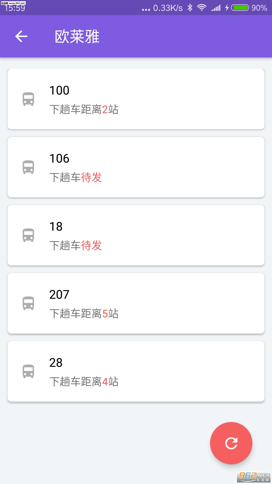 �������Ϲ�����׿��v2.1.4��ͼ2