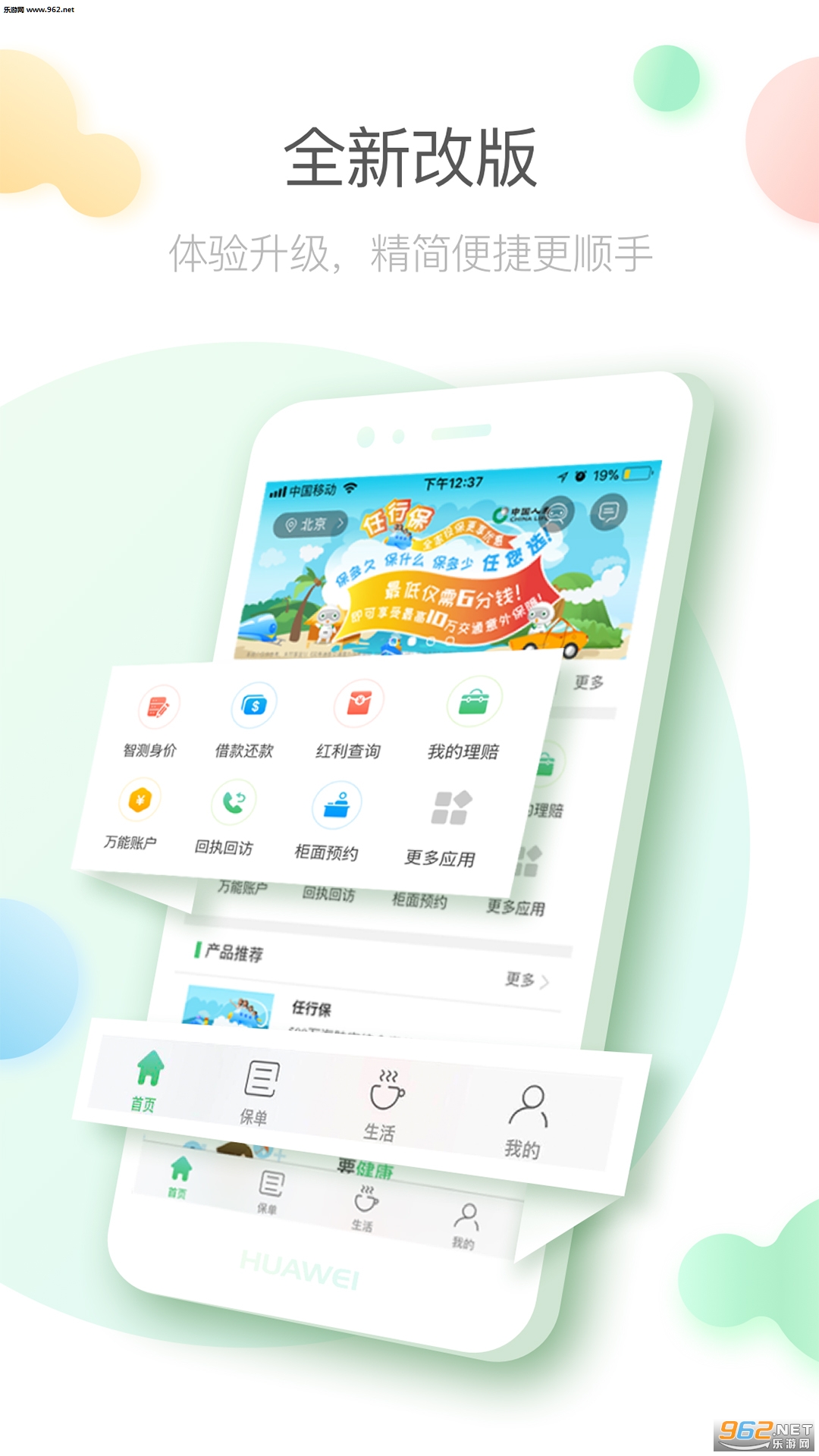 ����e��appv2.0.0��ͼ3