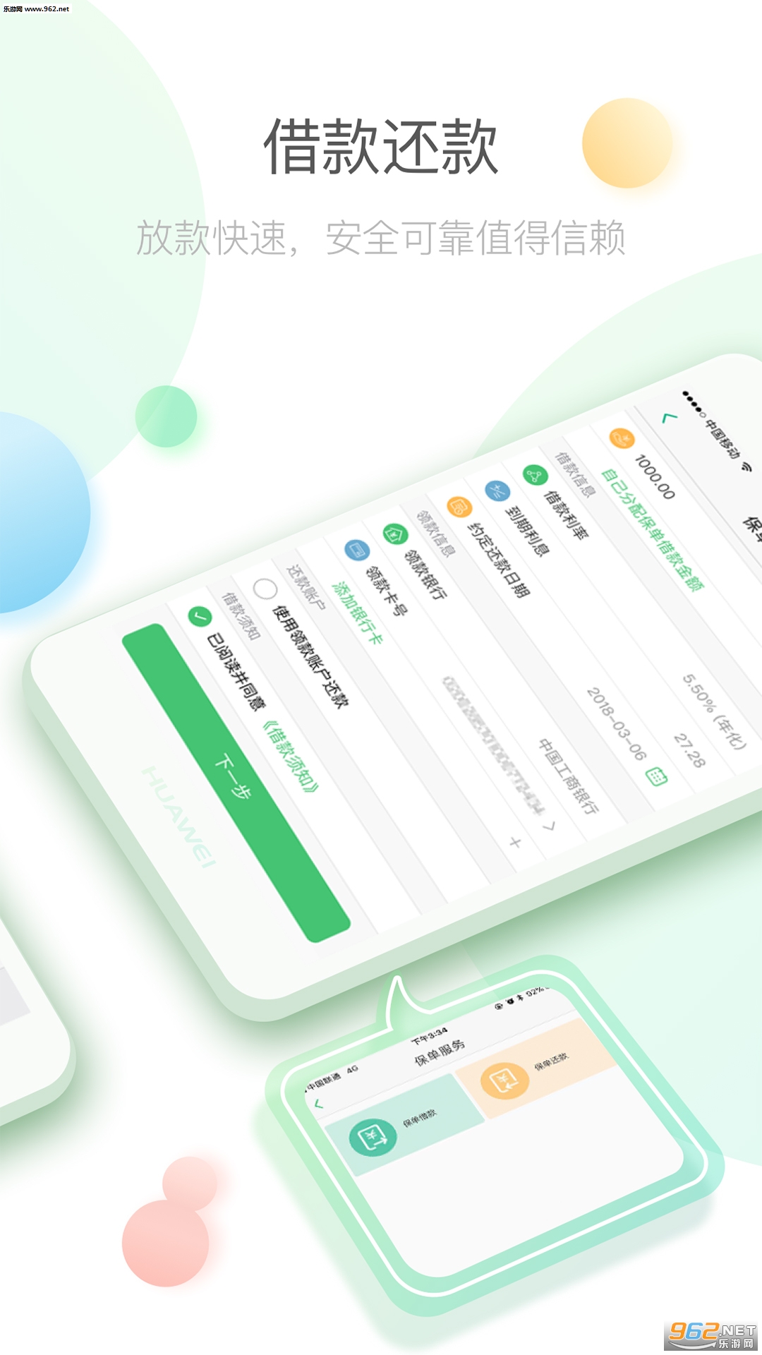 ����e��appv2.0.0��ͼ1