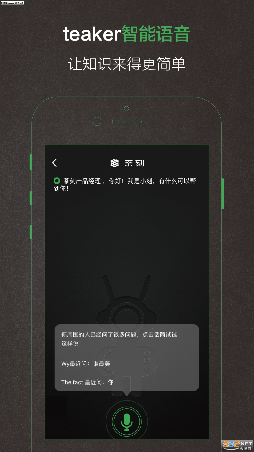 ���app��ͼ0