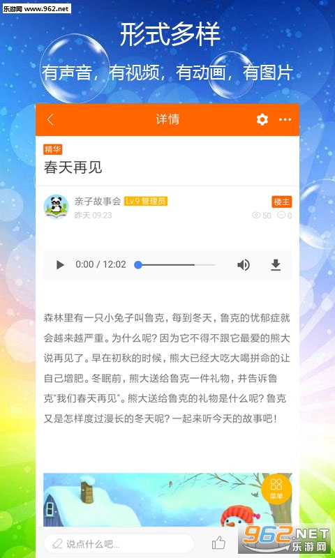 ���ӹ��»ᰲ׿��v2.0.8��ͼ2
