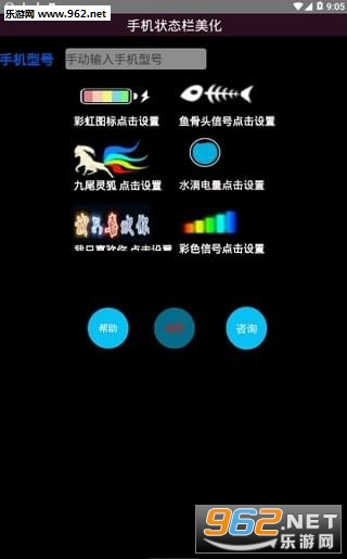 Flat Style Bar Indicators(�ֻ�״̬������)v1.0��ͼ1