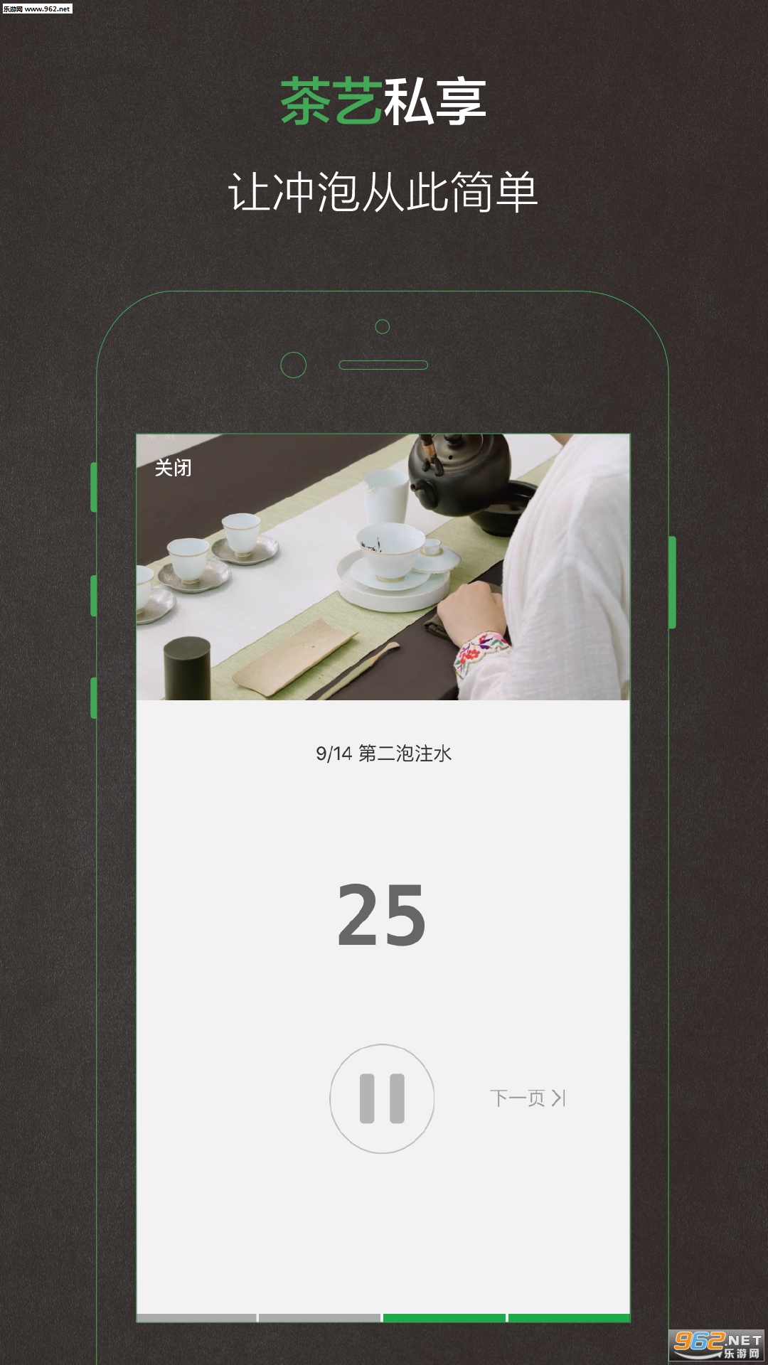 ���app��ͼ2