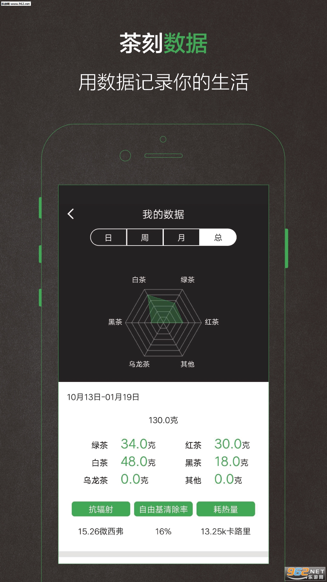 ���app��ͼ3