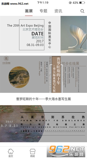 ���ձ�appv2.2.7��ͼ1