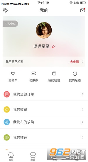 ���ձ�appv2.2.7��ͼ0