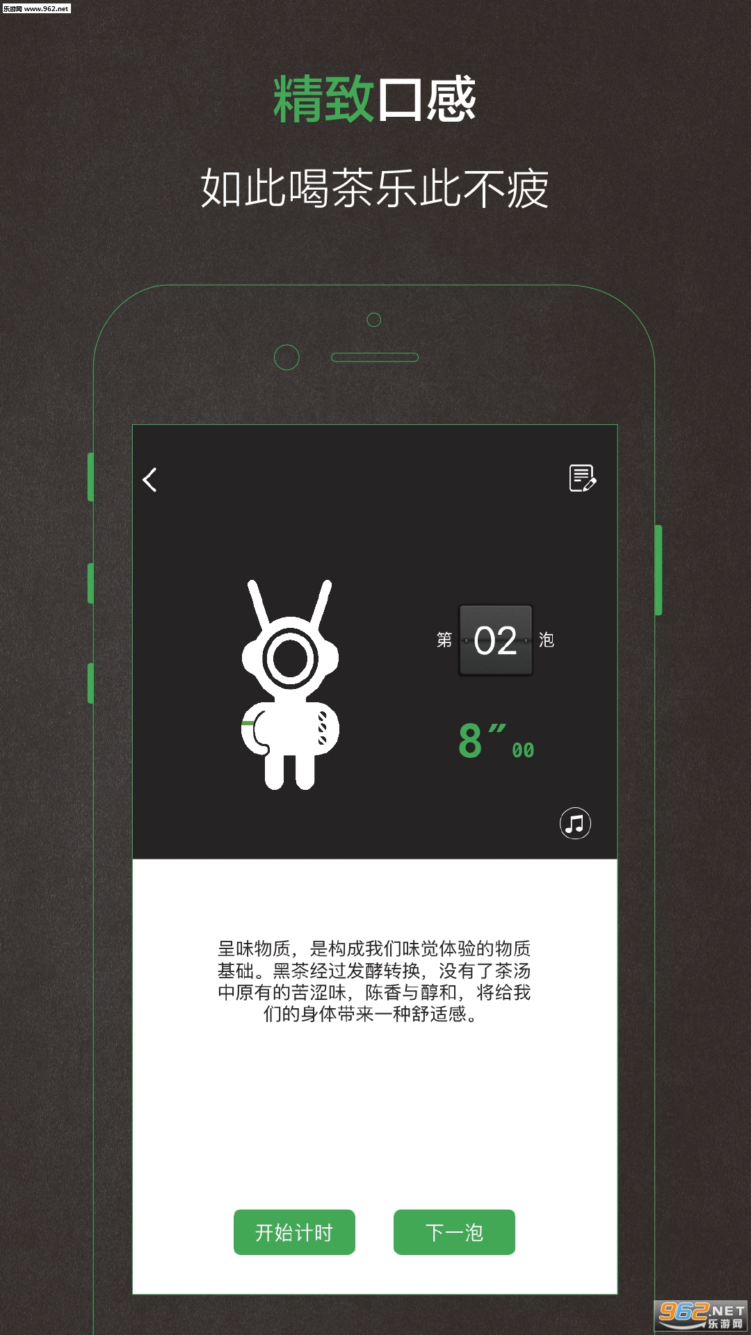 ���app��ͼ1