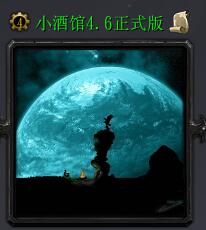 С�ƹ�v4.6��ʽ�� ������/��������