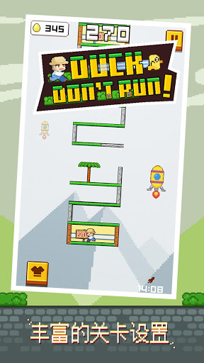 Duck don��t run(СѼ������Ϸ��׿��)v1.0��ͼ0