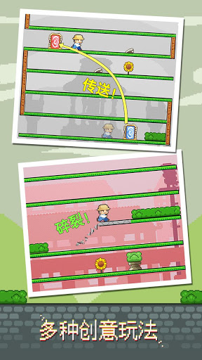 Duck don��t run(СѼ������Ϸ��׿��)v1.0��ͼ2