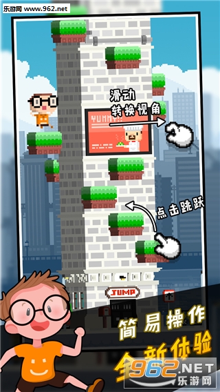 OthogonalJump(������Ծ���ιٷ���)v1.0��ͼ1