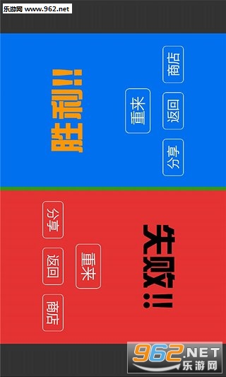 别踩白块儿4解锁版截图2