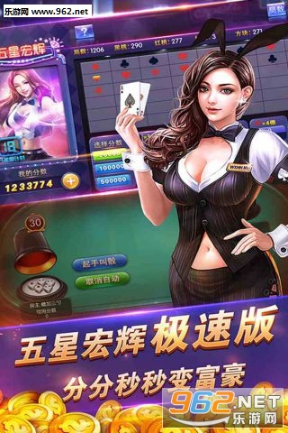 动彩连环夺宝手机版截图0