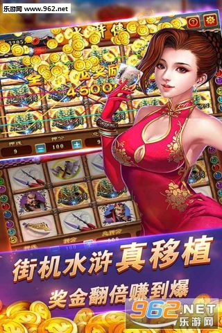 动彩连环夺宝手机版截图1