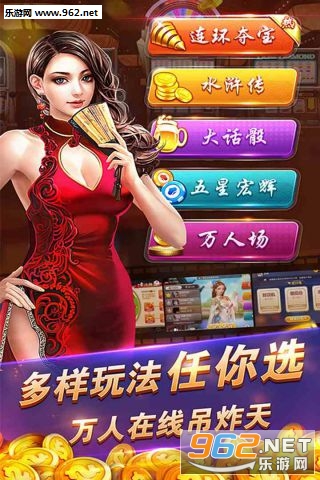动彩连环夺宝手机版截图4