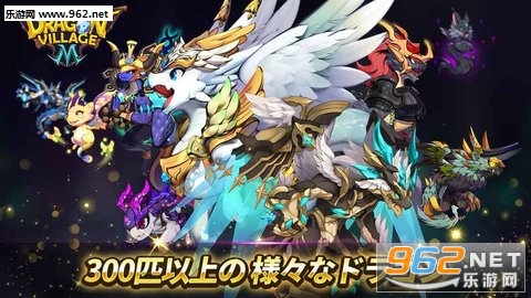 Dragon Village M(龙村M中文版)截图0