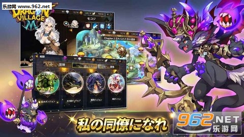 Dragon Village M(龙村M中文版)截图1