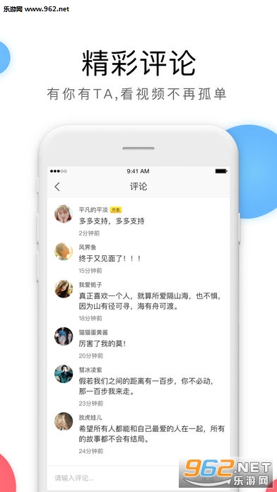 ��ө��Ƶ����qq��������ͼ3