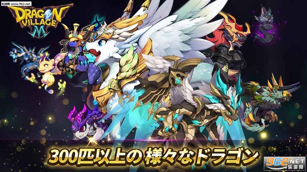 Dragon Village M(��RPG������M��׿��)v1.1.2��ͼ0