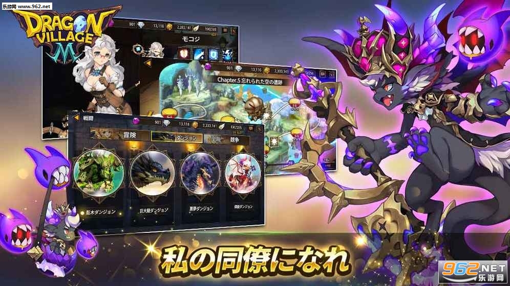 Dragon Village M(��RPG������M��׿��)v1.1.2��ͼ1