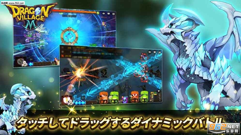Dragon Village M(��RPG������M��׿��)v1.1.2��ͼ3