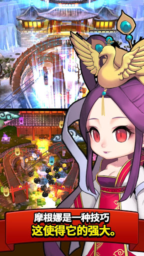三神记百度版截图2