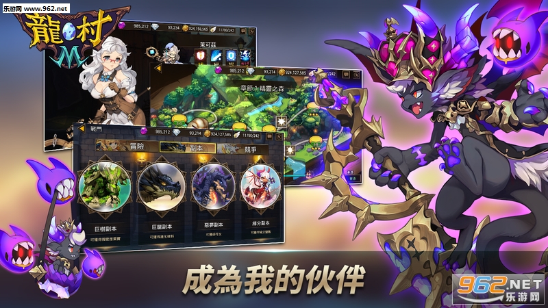 Dragon Village M(����M�ٷ���ʽ��)��ͼ1