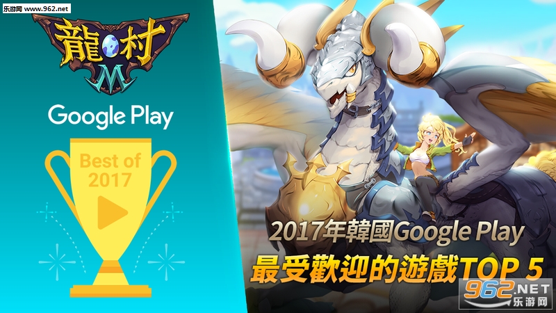 Dragon Village M(����M�ٷ���ʽ��)��ͼ2
