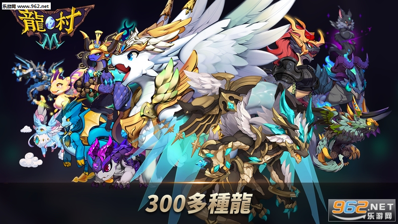 Dragon Village M(����M�ٷ���ʽ��)��ͼ3
