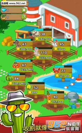 Farm & Click!(农场和点击游戏安卓版)截图2