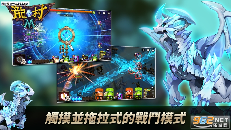 Dragon Village M(����M�ٷ���ʽ��)��ͼ4
