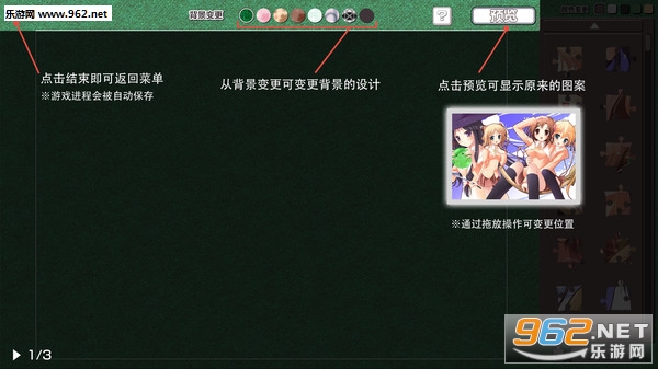 萌的拼图游戏steam破解版截图5