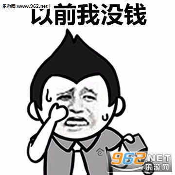��ǰ��ûǮ�������ͼ1