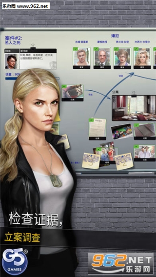 Homicide Squad(犯罪集团隐藏犯罪最新官方版)截图3
