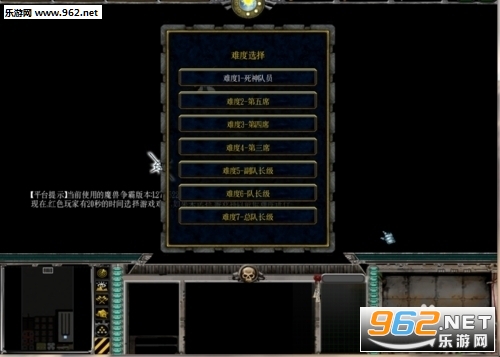 魔兽RPG地图 死神境界1.9.0破解版 限定英雄+特改礼包+自主停怪+无CD全屏飞+dll解密截图0
