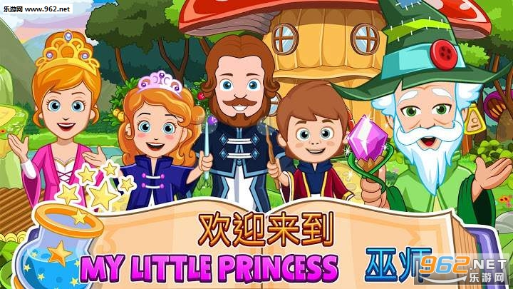 My Little Princess : ��ʦ(�ҵ�С������ʦ��Ϸ��׿��)��ͼ0