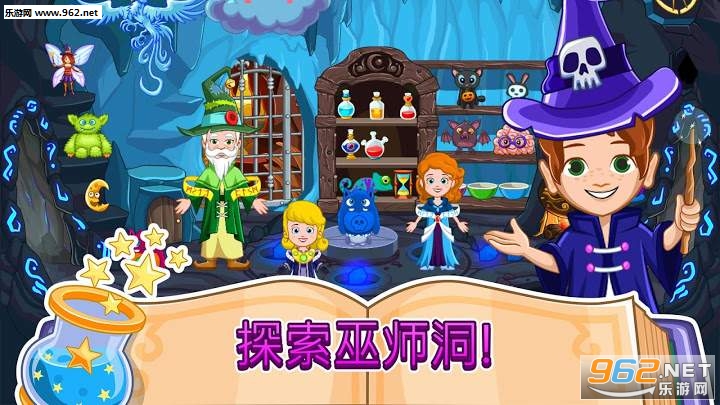 My Little Princess : ��ʦ(�ҵ�С������ʦ��Ϸ��׿��)��ͼ2
