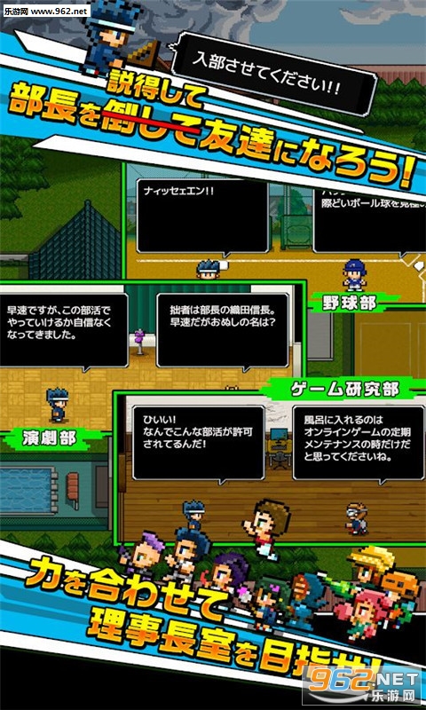 勇者归宅部汉化中文版截图1