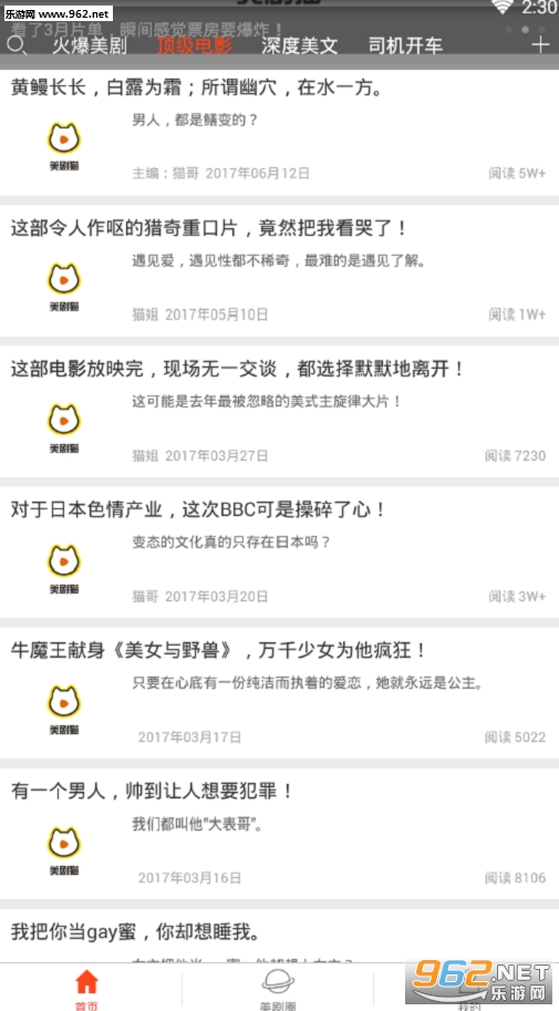 ����׷�������°汾v1.4.26��ͼ1