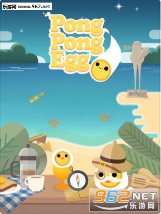 ����ƹ����(ƹ����Pong Pong Egg��Ϸ��׿��)��ͼ0